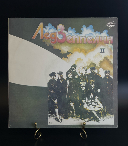 2 LP Лед Зеппелин / Led Zeppelin II и III. 2 Виниловые пластинки 12 дюймов. Антроп 1992 год.