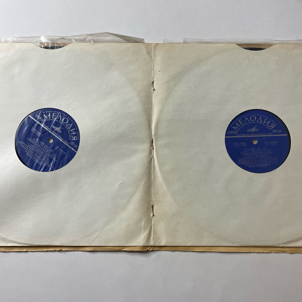 Винтажная виниловая пластинка LP И. С. Бах, Р. Баршай, Московский Камерный Оркестр, Искусство Фуги (СССР 1972)