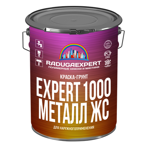 Краска-грунт Expert 1000 Металл ЖС