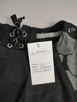 Платье Панинтер теплое 42 размер
