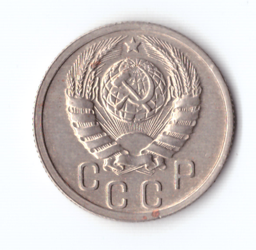 15 копеек 1938 ХF-