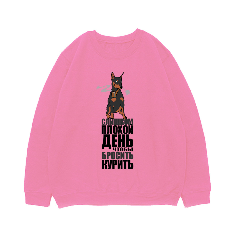 Свитшот "Цвергпинчер курит"