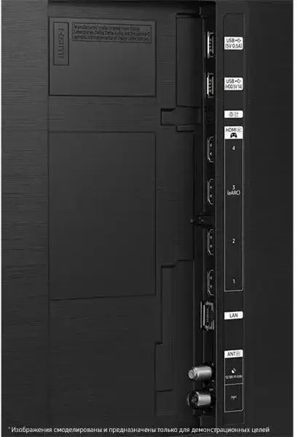 Телевизор Samsung QE75QN85CAUXRU