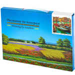 Картина по номерам Alingar, 30х40 см, 20 цветов, с акриловыми красками, холст на подрамнике, "Венеция"