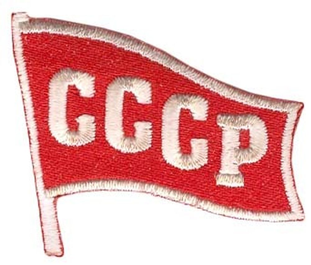 Нашивка СССР