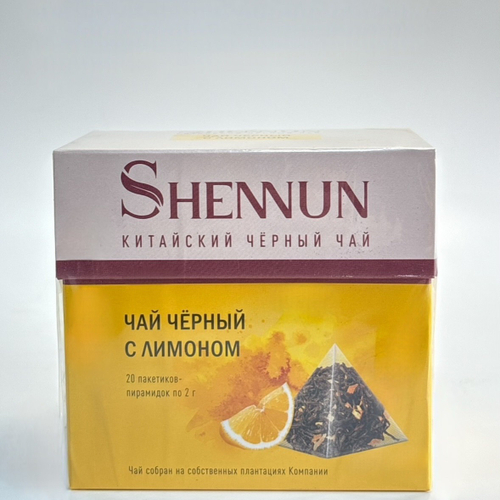 ЧАЙ SHENNUN ПИРАМИДКИ ЧЕРНЫЙ С ЛИМОНОМ 20П/12