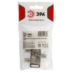 Делитель ТВ ЭРА SIMPLE 4 ответвления под F разъём 5-1000 МГц упаковка 1 шт. | Разъёмы, переходники, ТВ делители