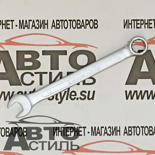 Ключ комбинированный 12мм МАЯКАВТО™  75512