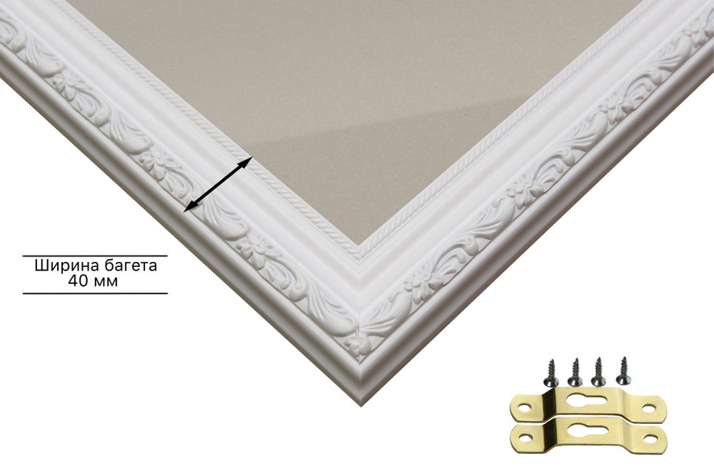 Рамка 55x90 для постера и фотографий RPS1094305-03(TD3)