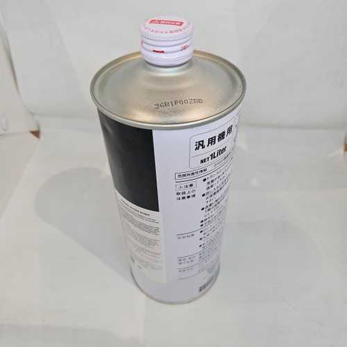 Масло трансмиссионное гидростатическое Honda (замена на 0820899901)