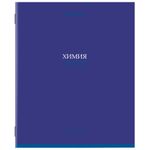 Тетради предметные, КОМПЛЕКТ 13 ПРЕДМЕТОВ, 36 л., обложка мелованная бумага, BRAUBERG, "КОЛОР", 405161