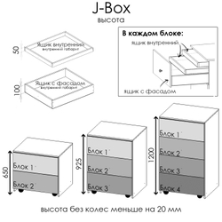 500х600, h925 J-Box "Кашемир" - W960 ST7 Белый классический