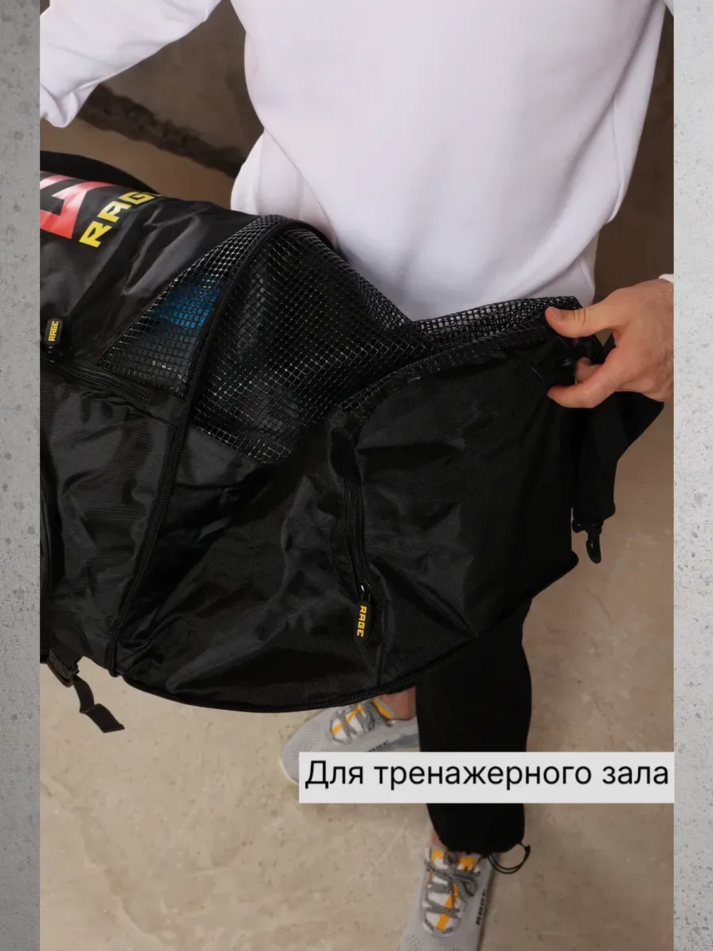 Спортивный рюкзак для тренажерного зала