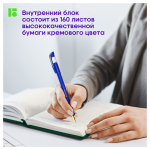 Ежедневник недатированный, А5, 160л., кожзам, Berlingo "Vivella Prestige", зеленый