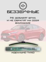 Щетки стеклоочистителя HUOYE Y8 600/400 мм на JAC J7 | Push button