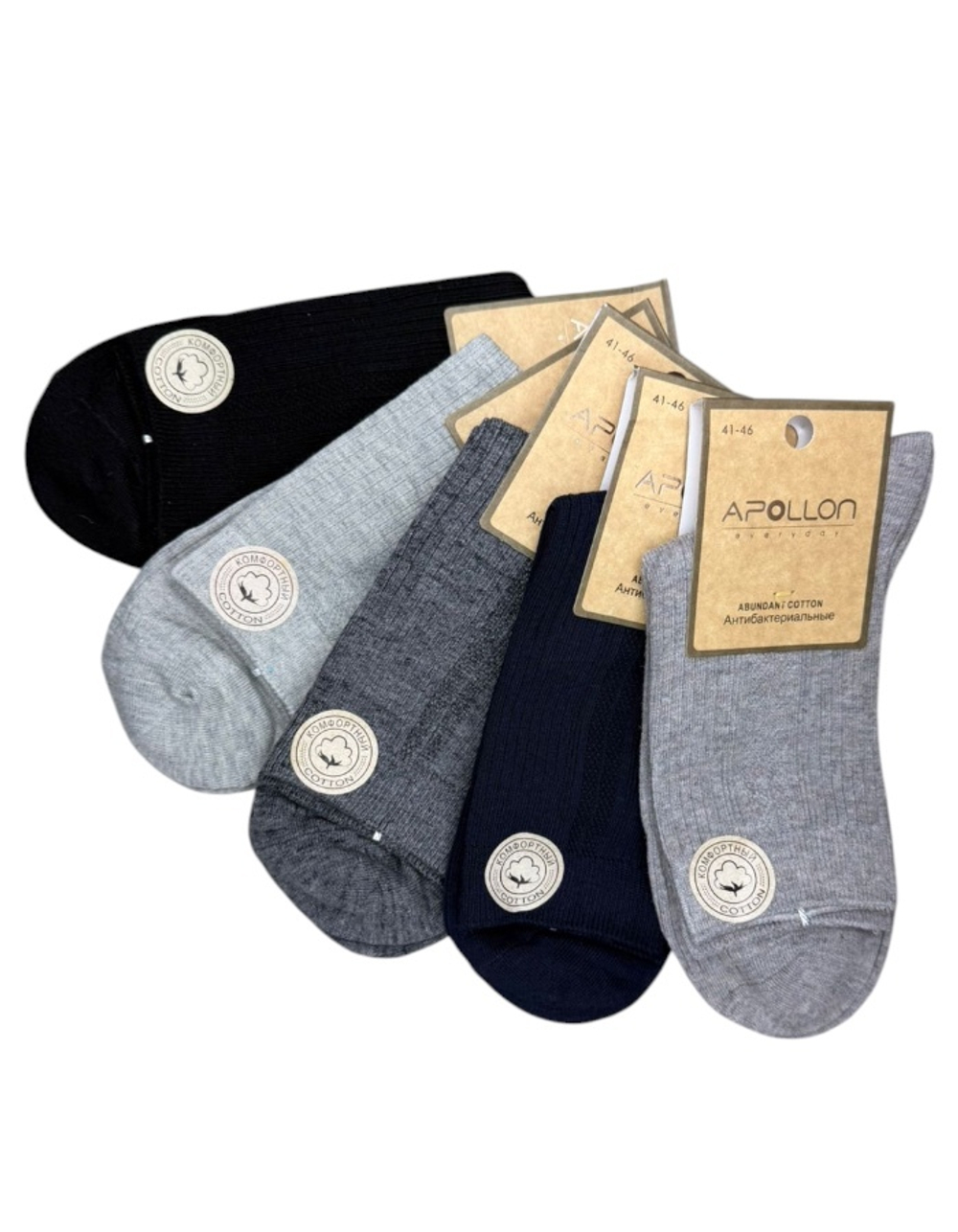 Классические антибактериальные мужские носки - 10 шт
