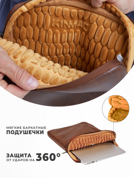 Чехол для ноутбука 13,3" и 14" (Коричневая экокожа)