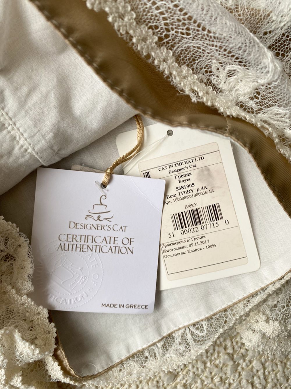 Новая блузка Designer's Cat, 104