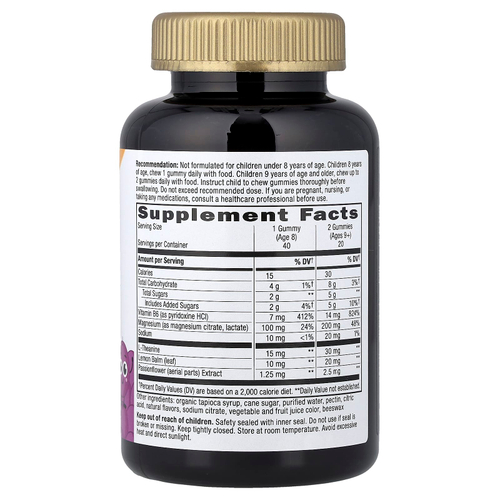 Nature's Way, Cool & Calm, жевательная таблетка для детей, от 8 лет, со вкусом винограда, 40 жевательных таблеток