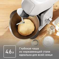 Кухонная машина Tefal Bake Partner QB521B38