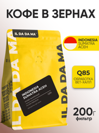 Кофе в зернах 200 г Индонезия Суматра Ачех Фильтр Specialty