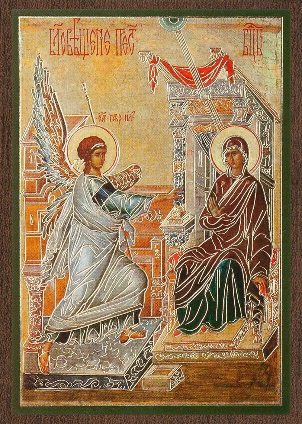 Икона БМ "Благовещение" 6х9 на МДФ-6