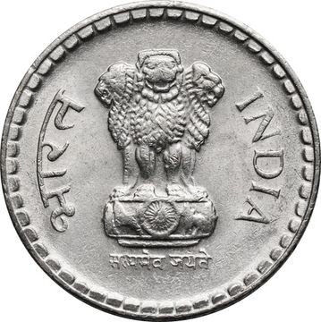 5 рупий 1992-2004 Индия