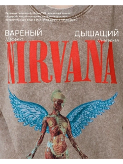 Футболка черная оверсайз варенка с рокерским рисунком