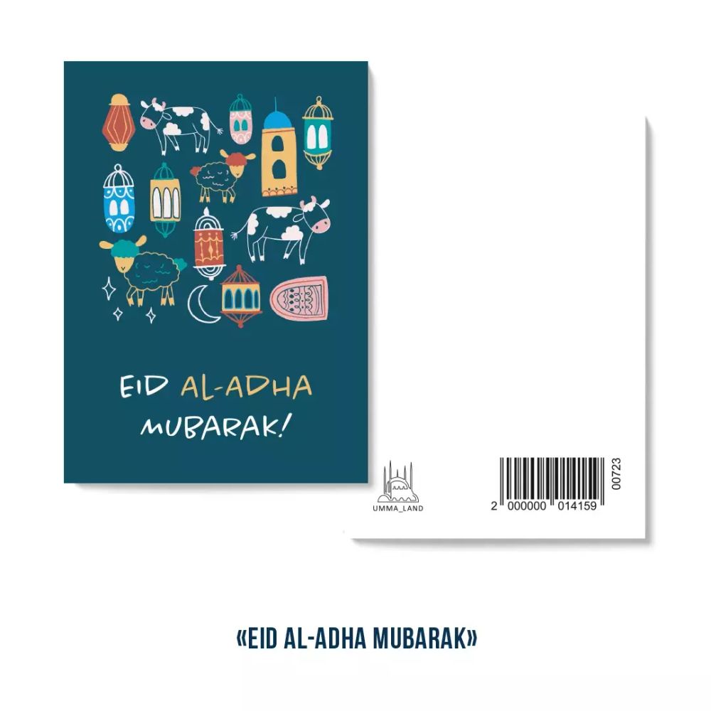 Открытка &quot;Eid al-Adha Mubarak&quot;