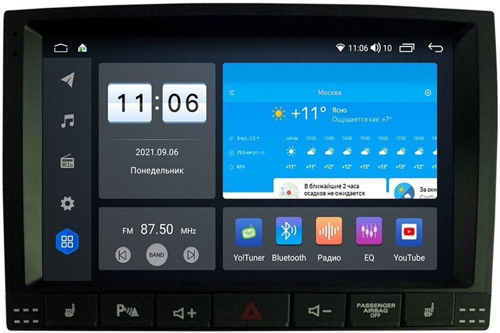 Магнитола для Volkswagen Touareg I 2002-2010 - Vomi AK489R9-MTK-LTE Android 10, 8-ядер, 4-64Гб, SIM-слот