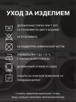 Костюм детский домашний на осень