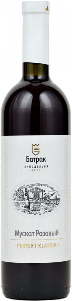 Вино Перфект Классик Мускат Розовый Вино Перфект Классик Мускат Розовый
