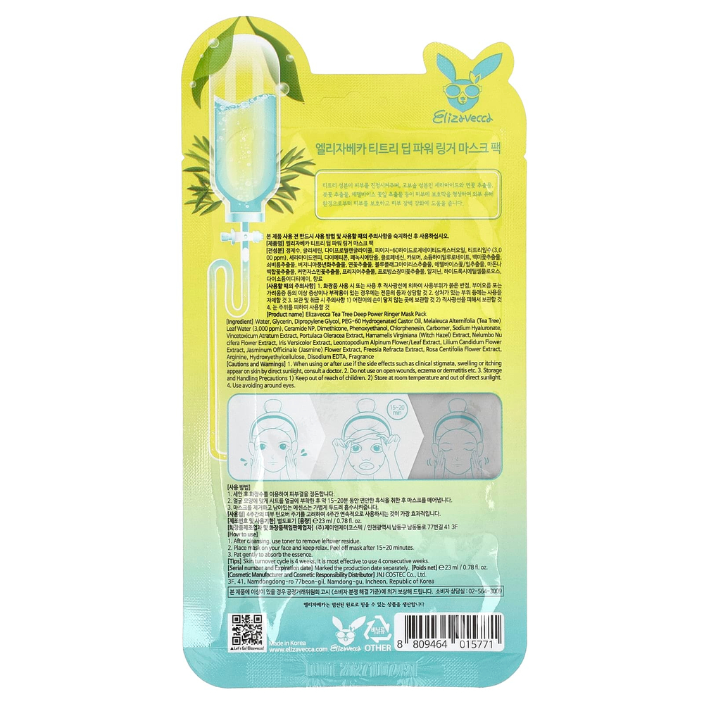 Elizavecca, Tea Tree Deep Power Ringer Beauty Mask Pack, 1 шт., 23 мл (0,78 жидк. Унции)