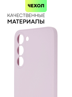 Чехол ROSCO для Samsung Galaxy S23 Plus (арт. SS-S23P-COLOURFUL-PURPLE)