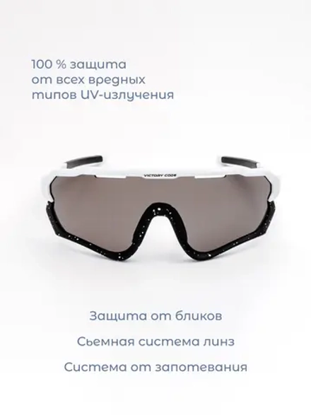 Очки ICON / Черный - белый
