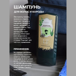 Набор мужской косметики(сумка.гребень.наьор маникюрный.шампунь.гель.полотенце) La and Te beaute LTMEN4