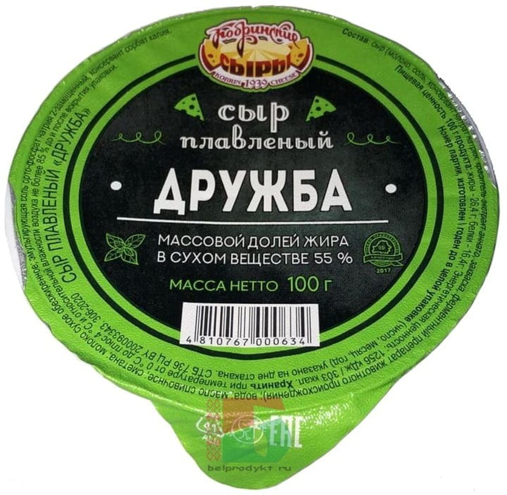 Белорусский сыр плавленый &quot;Дружба&quot; 100г. Кобрин - купить с доставкой по Москве и области