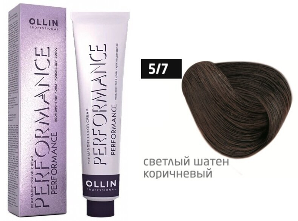OLLIN PERFORMANCE 5/7 светлый шатен коричневый 60мл Перманентная крем-краска для волос