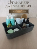 Корзина для хранения плетеная