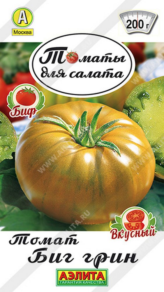 Томат "СТ. Биг грин" 0,2г., Россия. Томат "СТ. Биг грин" 0,2г., Россия.