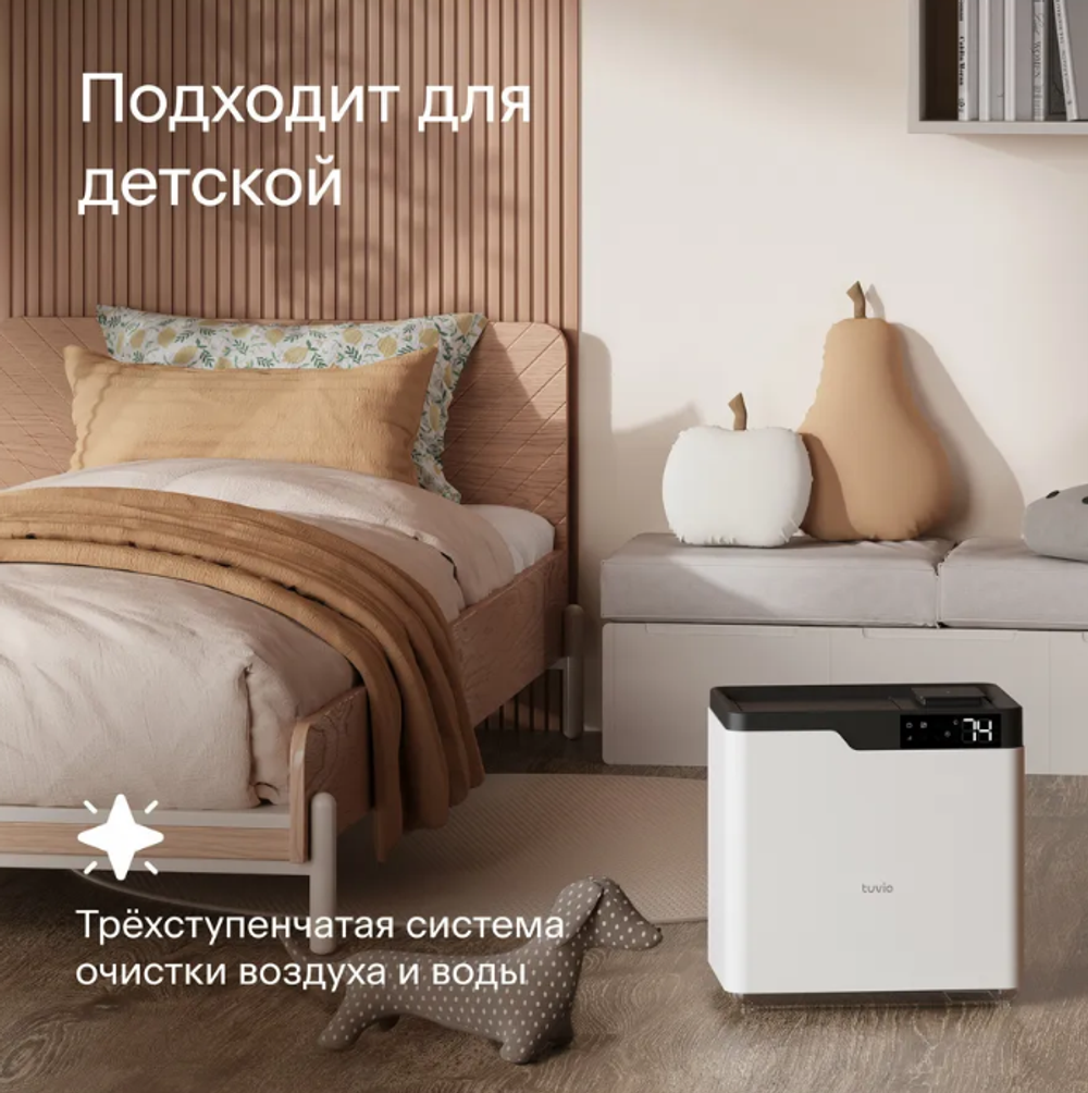Tuvio Мойка воздуха TAP01DE с Wi-Fi, УФ, ионизацией и Алисой, 6 л