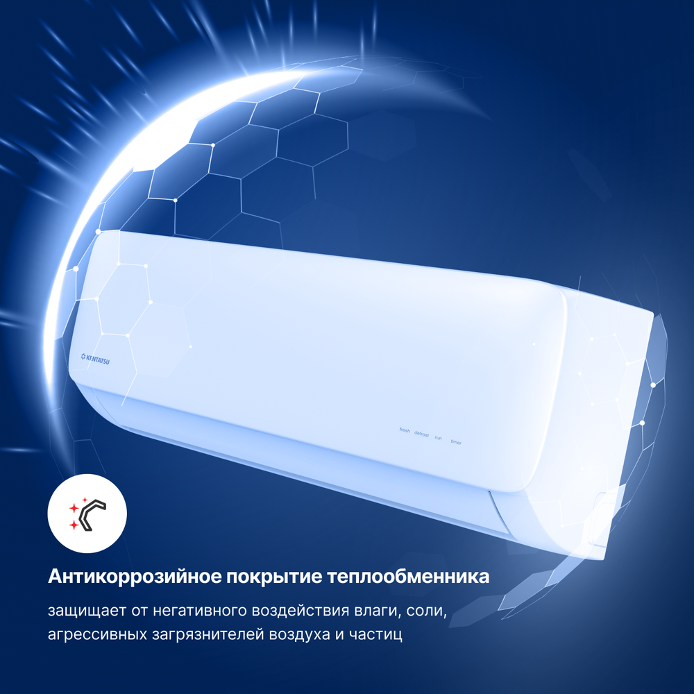 Настенная сплит-система Kentatsu Kanami Inverter KSGA70HZRN1/KSRA70HZRN1