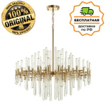 Люстра подвесная Odeon Light 4988/12 STIKA
