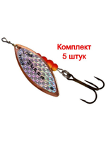 Блесна для рыбалки вращающаяся Mepps AGLIA LONG RAINBO