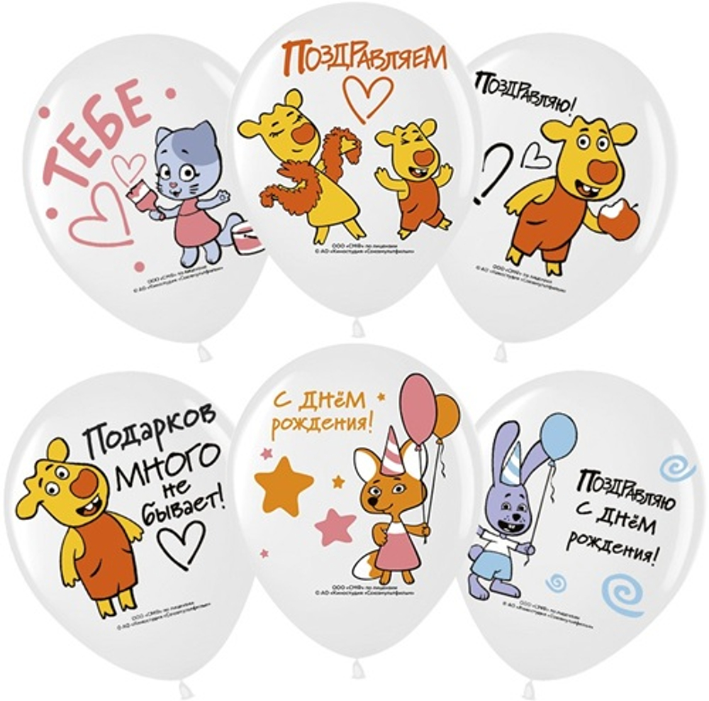 Воздушные шары Оранжевая корова 1ст 30 см с гелием и обработкой Хай-флоат