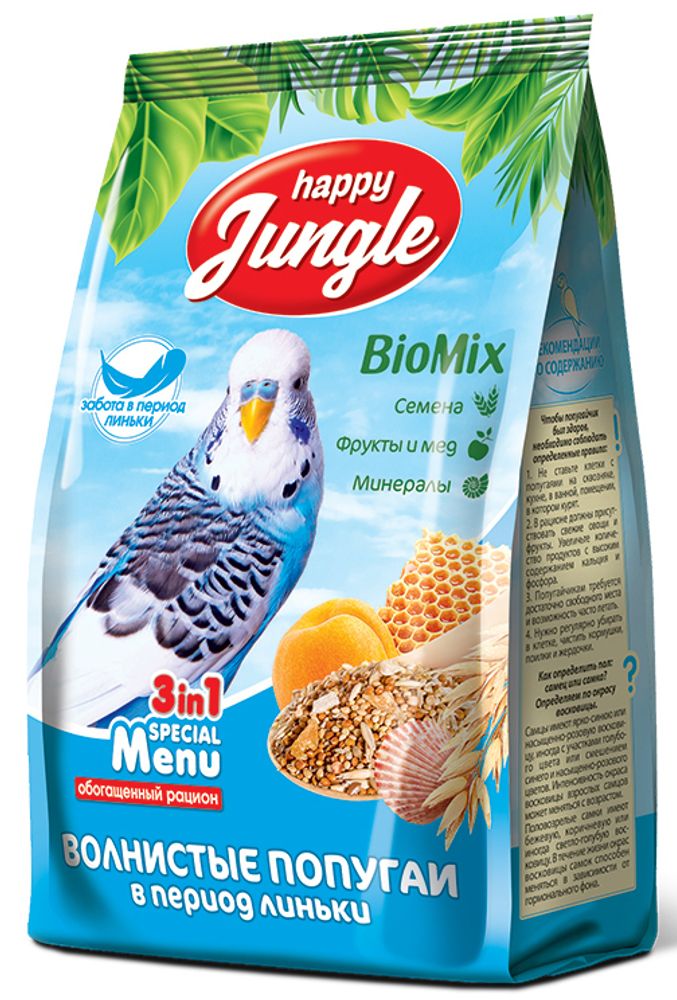 Корм Happy Jungle 3 в 1 BioMix для волнистых попугаев в период линьки, 500 г