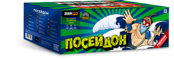 Посейдон 0,8"х100 Z08160