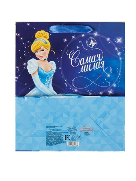 Пакет подарочный бумажный 31х40х11 "С Днем Рождения. Принцесса Золушка" ламинированный
