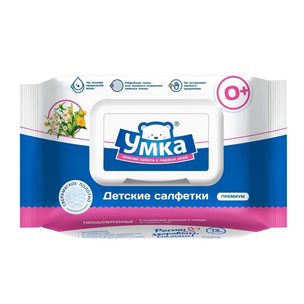 Салфетки влажные детские Умка 120шт клапан