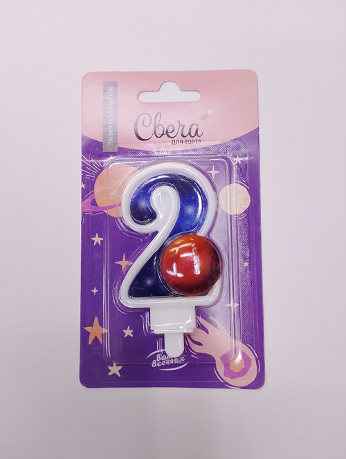 Свеча-цифра 2